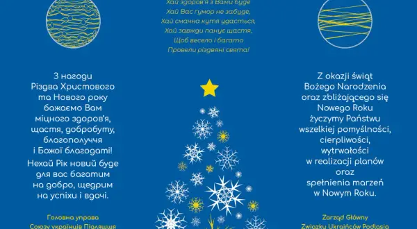 Życzenia prawosławne na Boże Narodzenie po ukraińsku: "Chrystus się narodził!" z życzeniami zdrowia, humoru i szczęścia.